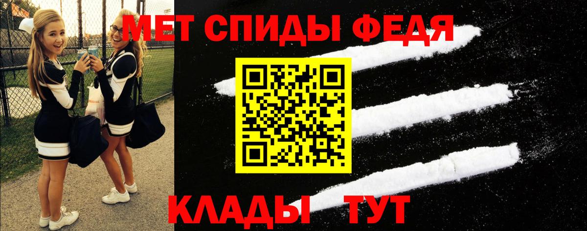 Amphetamine  Amphetamine  Вход с VPN  Амфетамин VHQ  Белгород 