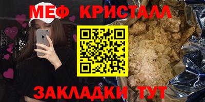 MESCALINE Аргун