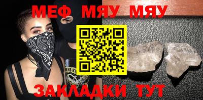 MESCALINE Аргун