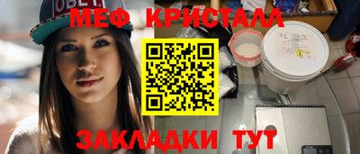 кокаин перу Апшеронск