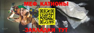 кокаин перу Апшеронск