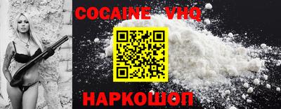 MESCALINE Аргун