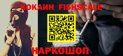 MESCALINE Аргун
