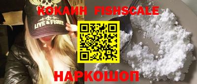 кокаин перу Апшеронск