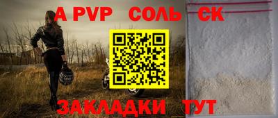 ешки Апрелевка