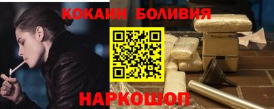 кокаин перу Апшеронск
