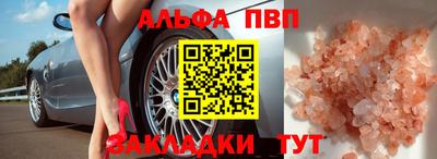 MESCALINE Аргун