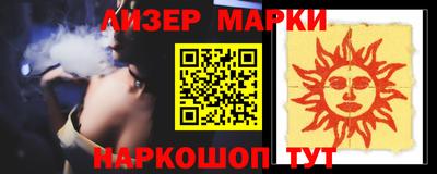 MESCALINE Аргун
