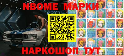 ешки Апрелевка