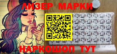 кокаин перу Апшеронск
