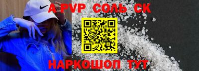 MESCALINE Аргун