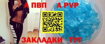 кокаин перу Апшеронск