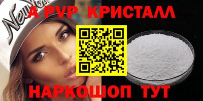 ешки Апрелевка