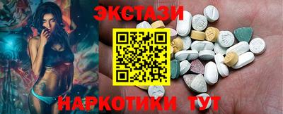 MESCALINE Аргун