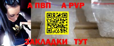 ешки Апрелевка