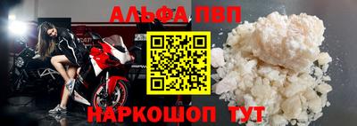 прущие грибы Усть-Илимск