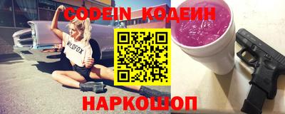 прущие грибы Усть-Илимск