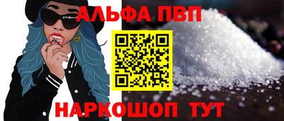 кокаин перу Апшеронск