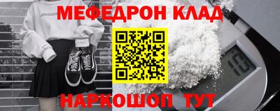 кокаин перу Апшеронск