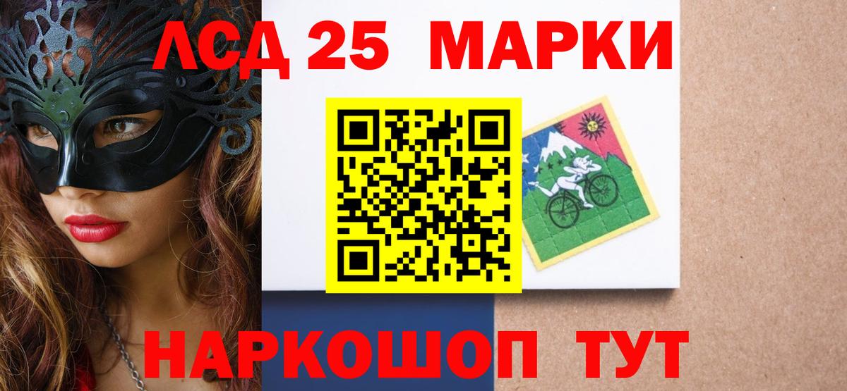Белгород  ЛСД экстази  kraken сайт  LSD-25 экстази кислота  ЛСД экстази ecstasy  Вход с VPN 