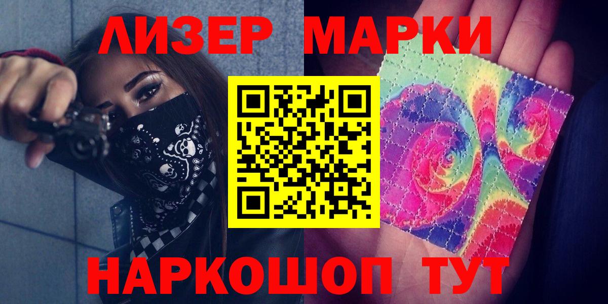 Лсд 25 экстази ecstasy Белгород